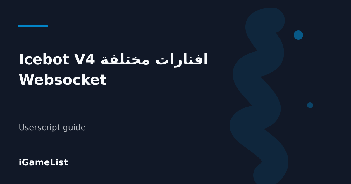 Editorial cover for Icebot V4 افتارات مختلفة Websocket